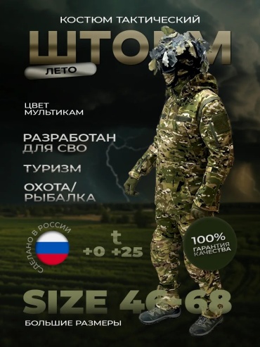 Спортивный костюм зеленый