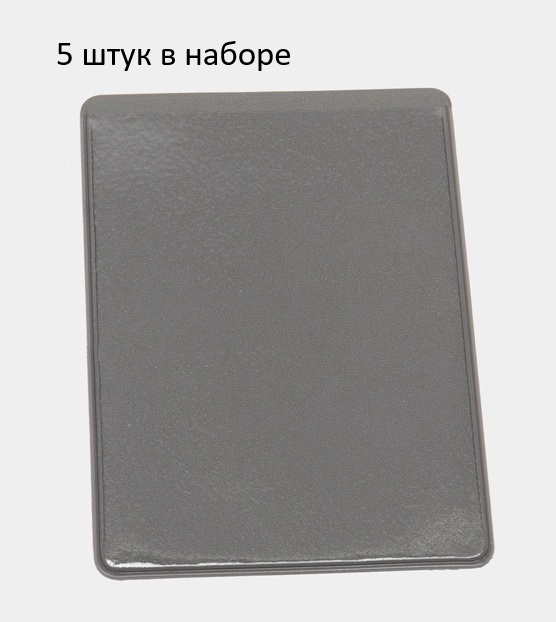 ДПС для проездных документов, поливинилхлорид