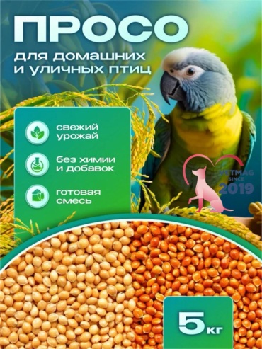 VetMag Смесь красное просо, желтое просо для всех видов 5000 г