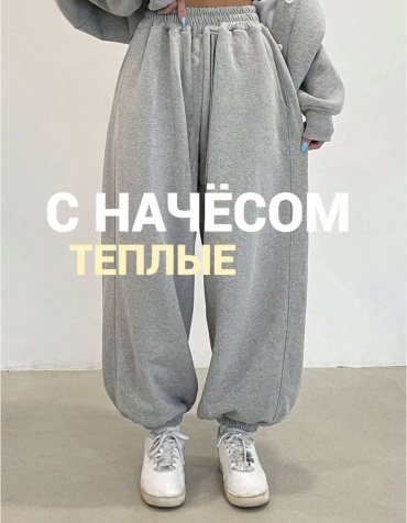 Спортивные брюки AMOLLYA серый