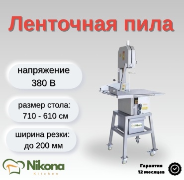 Nikona Q330POL