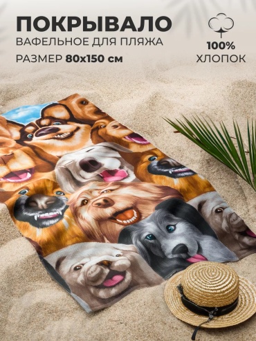 Полотенце MASO home 150x80 см, хлопок, лен, 1 шт,