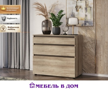 Комод Мебель в Дом Энигма, 90.2x43.4x83.6 см, коричневый, темно-коричневый