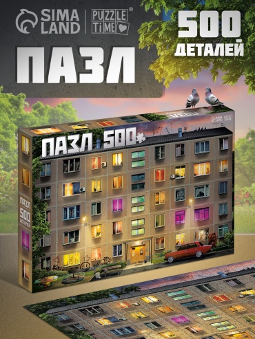 Puzzle Time 10925979 классический 500 деталей