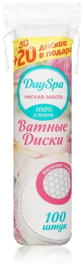 Day Spa ватные диски прошитые 100 шт
