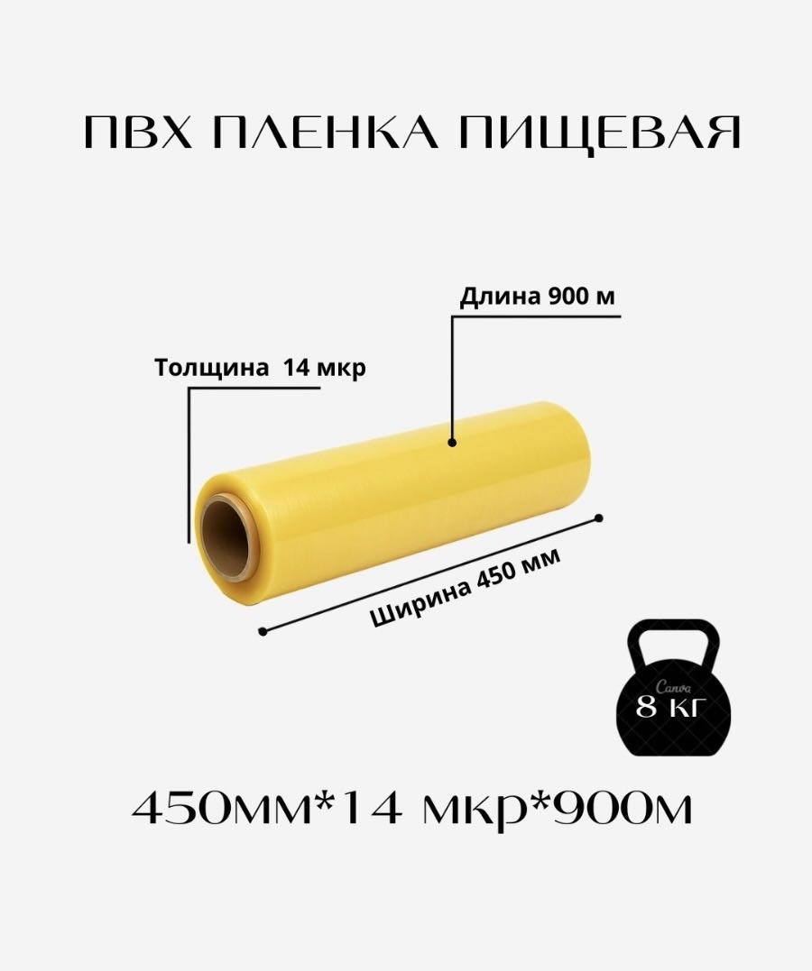 Фольга 479914657 для фруктов и овощей, для хранения продуктов, универсальное