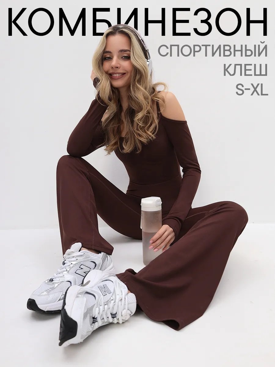 Комбинезон с шортами коричневый