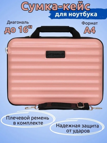 Мини-сумка Optimum Crew пластик розовый