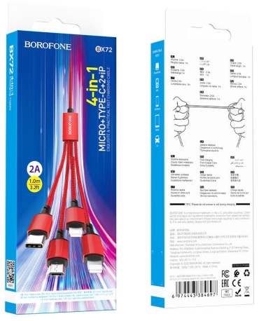 Кабель Borofone USB TypeC (M), micro (M), USB Type-A (M), Lightning (M), 1 м, BX72 4in1 красный