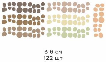 Stic Room в детскую Горох 113x43 см
