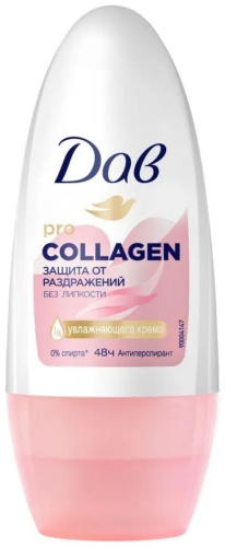 Dove Pro-Collagen антиперспирант для женщин 50 мл