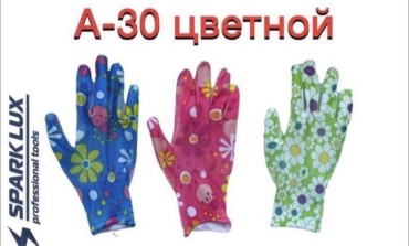 Spark Lux перчатки садовые, нитриловые 10 шт.