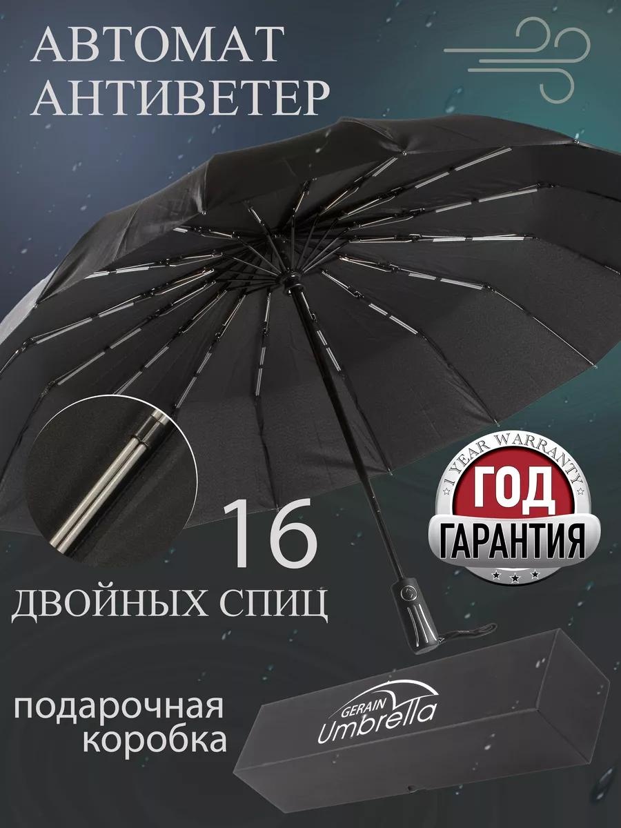 Складной зонт LUCCI полуавтомат черный, черный глянец