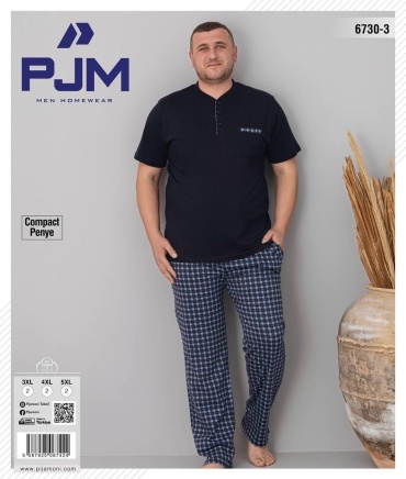 Комплект PJM HomeWear белый, темно-синий