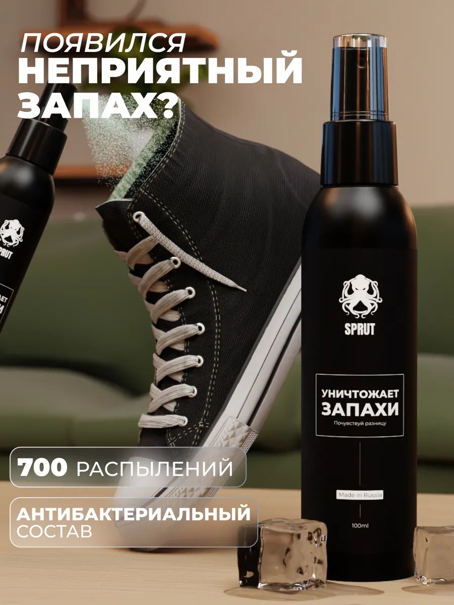 Дезодорант бесцветный, 183847297