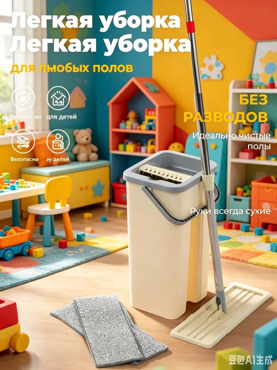 Швабра для пола , материал насадки: нержавеющая сталь, серый