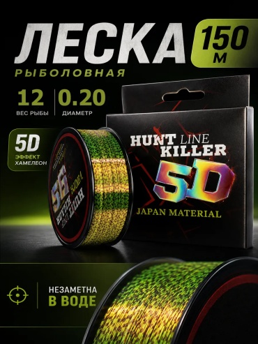 HuntKiller монофильная леска 238964594 40 мм мультиколор