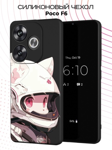 Чехол для POCO F6 рисунок