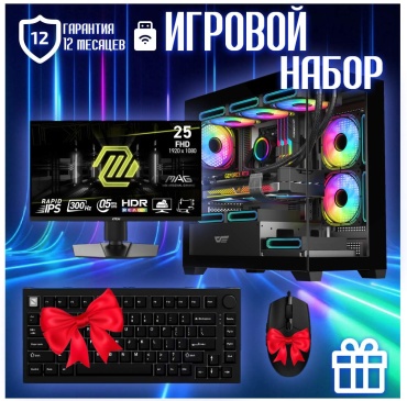 CYBER MARKET R7 9700X / RTX 4080 Super 16 Гб / 32 Гб / SSD 1000 Гб / Win 11