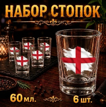 Набор стопок для водки 60 мл, 6 шт