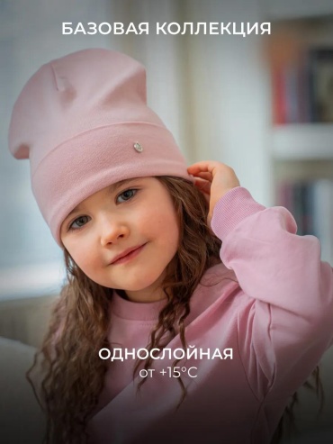 Комплект Журавлик размер 54, розовый