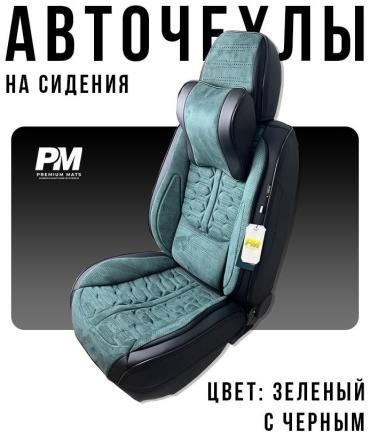 Premium.mats Kia Sportage, Sportage Ace 2021-2026 зеленый, черный