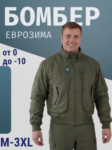 Демисезонная куртка зеленый