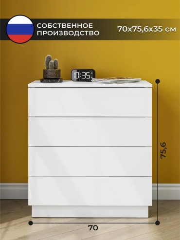 Детский стационарный, передвижной CUBE CE1A517684351EB6, 70x35x75 см, белый
