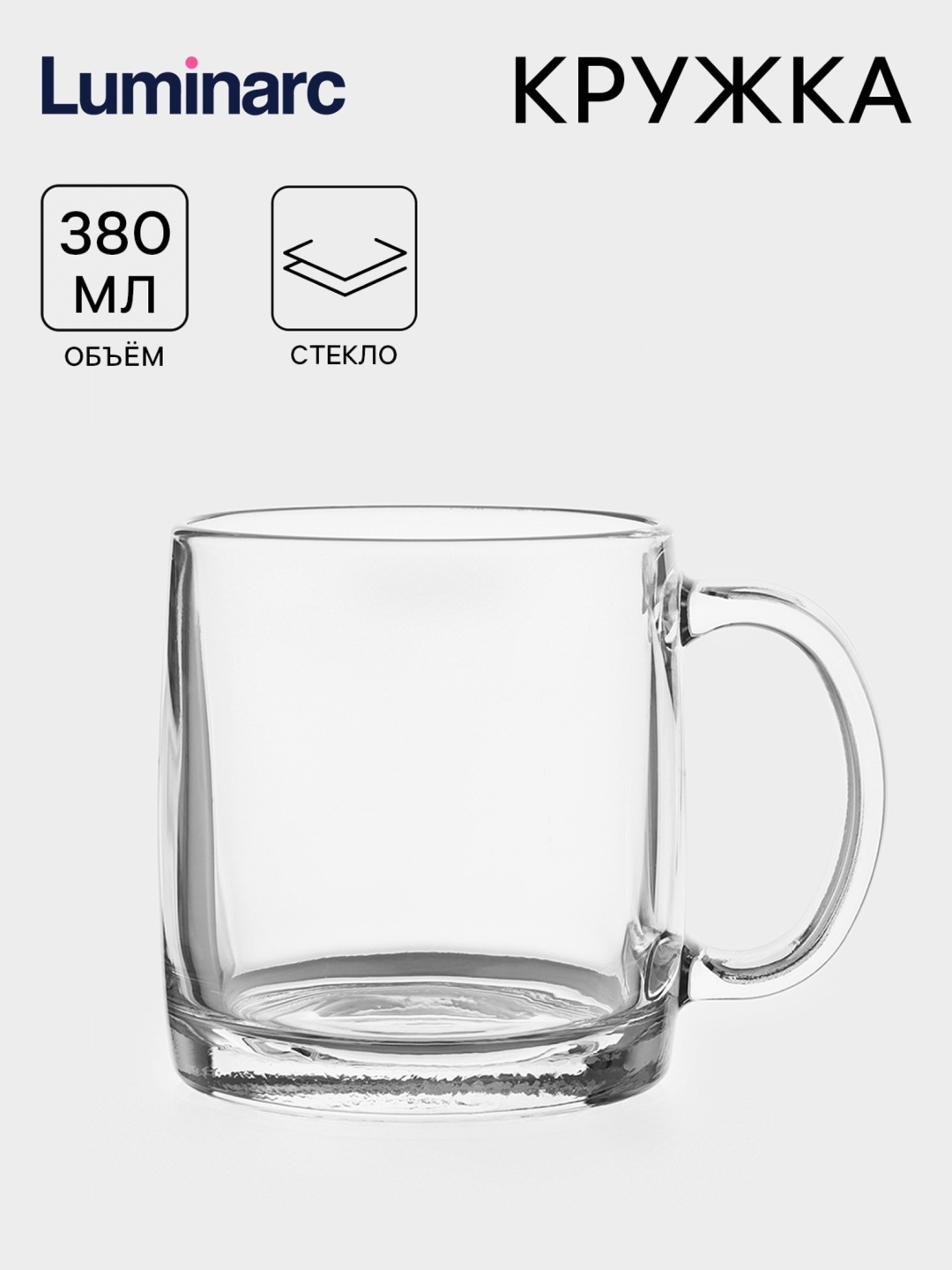 Кружка Luminarc «Nordic», 380 мл, стекло, 1 шт.