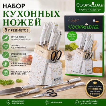 Нож универсальный , лезвие: сталь 5 шт
