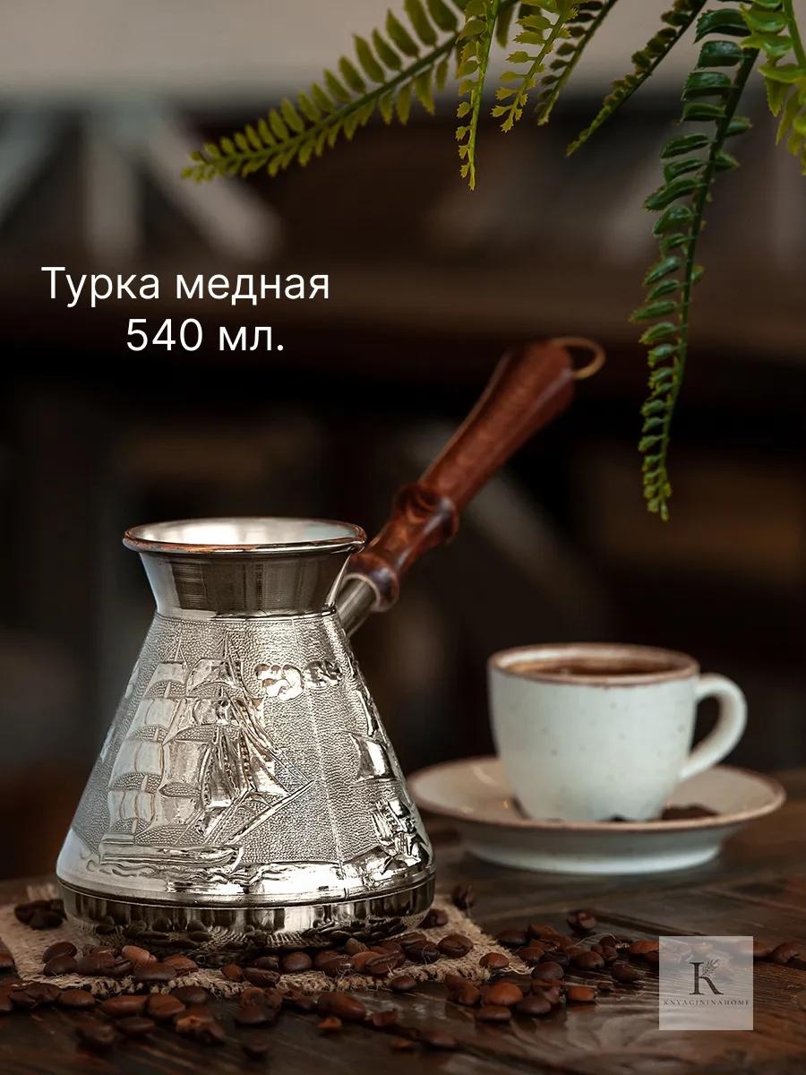 LUCCI 4D43F8170D78E6F7 540 мл, медь
