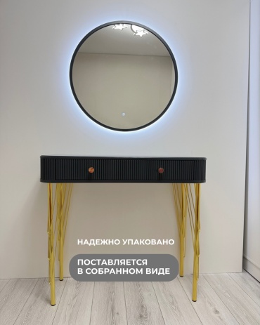 Консоль ALEN NS Prime RAL7016, 100х35x88 см, золотой, антрацит
