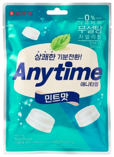 Конфеты леденцы Lotte Anytime Xylitol Sugar Free Mint Candy 92 г