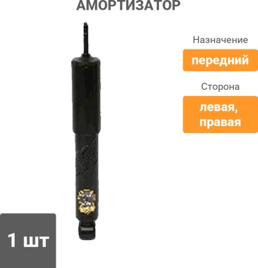 Japanparts передний MM50042 1 шт