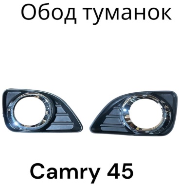 SIGNEDA оправа ПТФ CM45-20092011 Toyota Camry