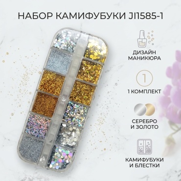 Камифубуки JI1585-1 1 шт
