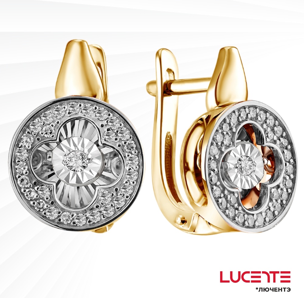 Серьги Lucente Бриллианты Якутии EAR-LU-585-067269 вес 5.91 г золото, бриллиант