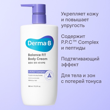 Derma-B Balance FIT Body Cream крем для тела 380 г
