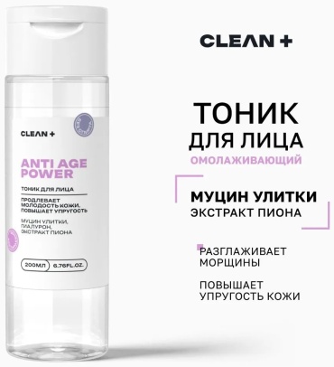 CLEAN+ тоник Anti Age Power 200 мл