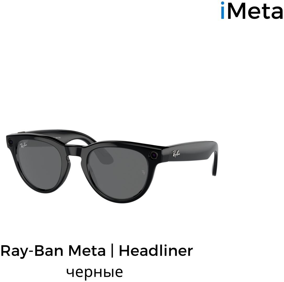 Ray-Ban круглые однотонные