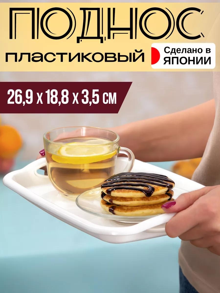 Поднос 76424322 белый