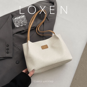 Сумка шоппер LOXEN текстиль белый, хаки