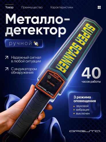 OT-VNP06