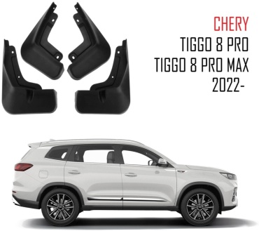Комплект для Chery Tiggo 8 Pro 2022-2025