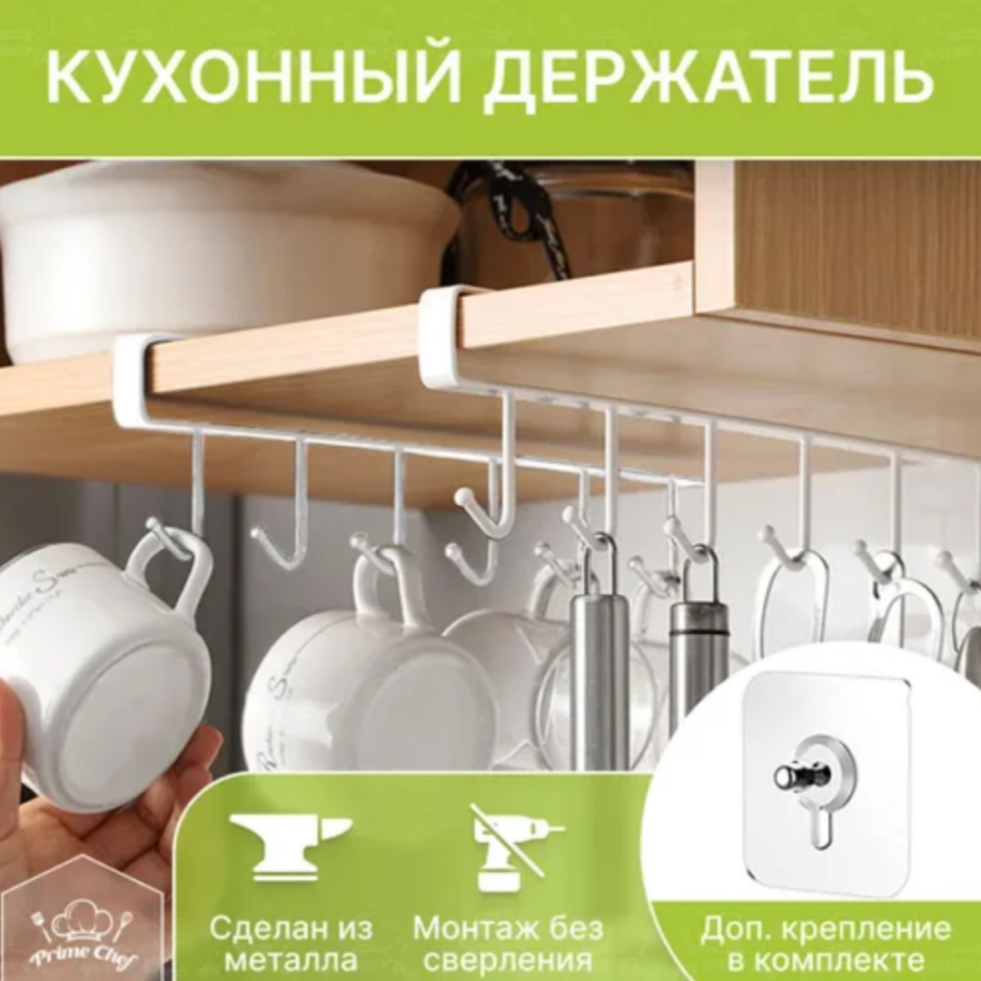 Рейлинг 8171 1 шт, нержавеющая сталь