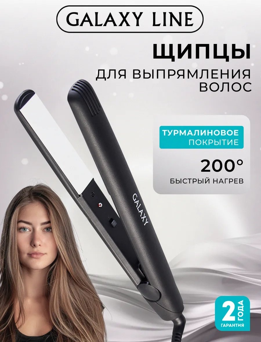 5366480 плойка