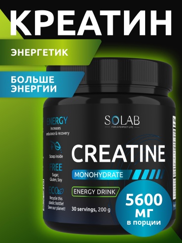 Креатин SOLAB Creatine MG200 энергетик 200 г