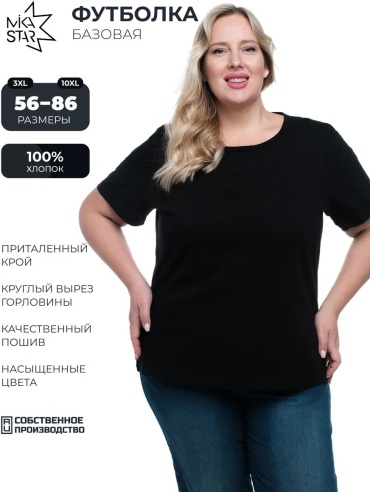 Футболка Mika Star черный