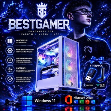 BestGamer i7-12700F / RTX 5070 12 Гб / 16 Гб / 1000 Гб HDD+SSD 2000 Гб / Win 11 Pro