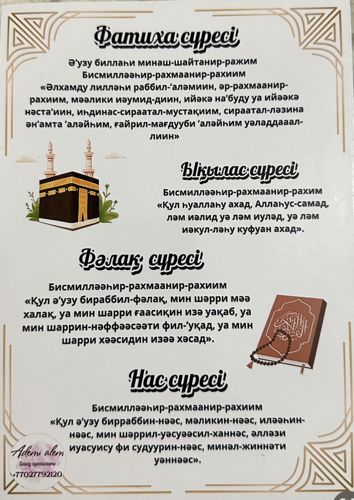 Махаббат сарбаздары порно Секс видео ұлы бірінші жарыс